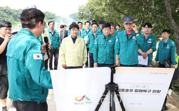 26일&nbsp; 서산을 찾은 김광용 행정안전부 재난안전관리본부장이 최근 쏟아진 폭우 피행 현장을 찾아 복구현황을 듣고 있다.