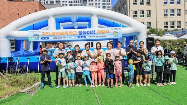 신계용 과천시장 갈현초 임시물놀이장 개장식 기념촬영 모습(사진제공=과천시청)