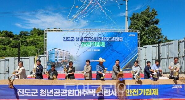 진도군은 29일 오전 10시, 진도읍 교동리 사업 부지에서 사업의 성공적인 추진과 무재해 시공을 기원하는 안전 기원제를 개최했다. /사진-진도군