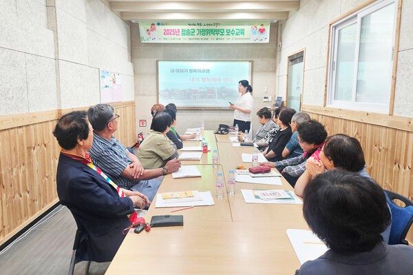 가정위탁부모 교육 모습./사진-청송군