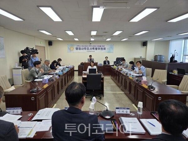 고양특례시의회 ‘킨텍스인사(감사)추천공정성강화를위한행정사무조사특별위원회’/투어코리아뉴스 김경남 기자