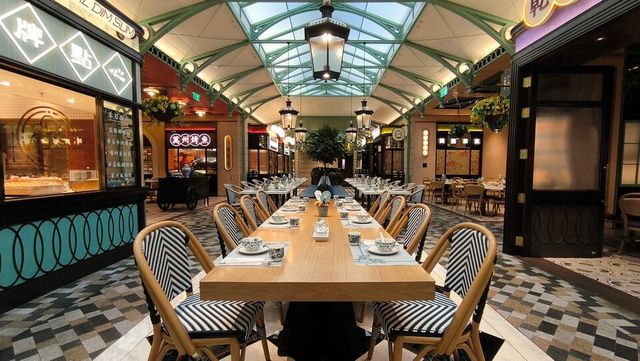 중국의 야외 정원을 표방한 첼시 가든