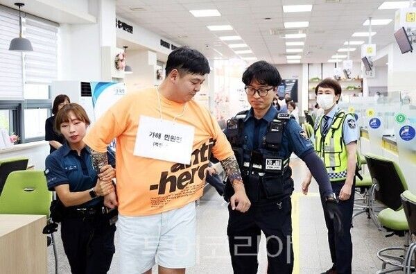 민원실 비상상황 종합 모의훈련/투어코리아뉴스 김경남 기자