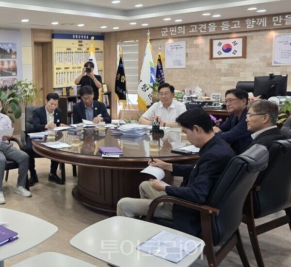 용역 착수보고회/투어코리아뉴스 김경남 기자