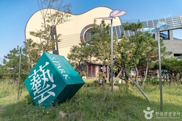 도자예술마을&nbsp;(ⓒ한국관광공사 대한민국 구석구석)