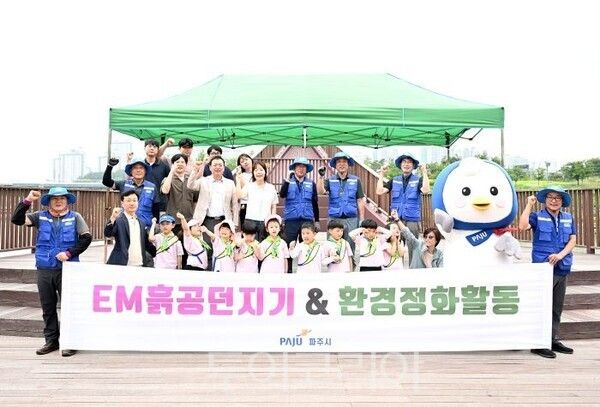 소리천 흙공 던지기 행사/투어코리아뉴스 정명달 기자