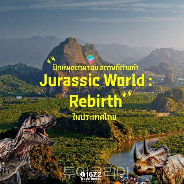 사진-태국관광청