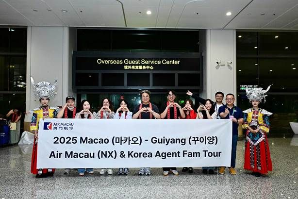 사진. 에어마카오