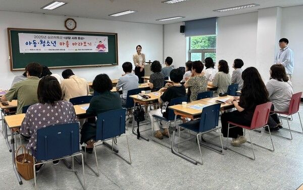 제2차 심리학 특강./사진-의성군