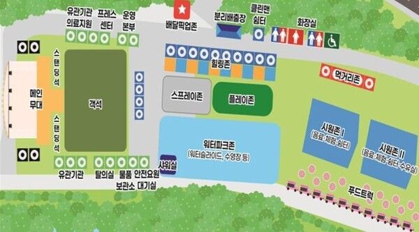 축제장 배치도