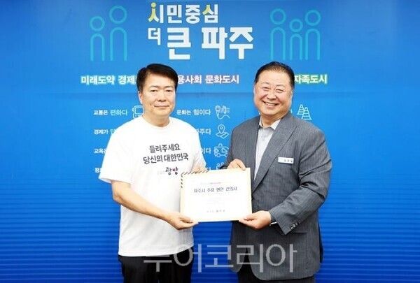 김경일 시장(오른쪽)과 국정기획위원/투어코리아뉴스 김경남 기자