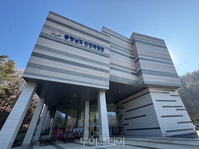 천안박물관 홍대용과학관 충남안전체험관/사진-천안시