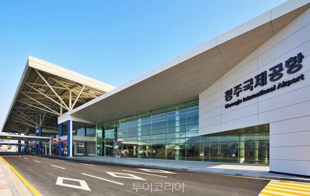 청주국제공항 전경/사진-충북도