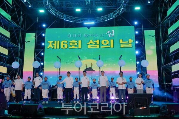 전남 완도군에서 8월 7일부터 10일까지 열린 '제6회 섬의 날' 기념행사./사진-완도군