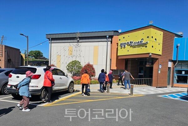 영암기찬시네마./사진-영암군