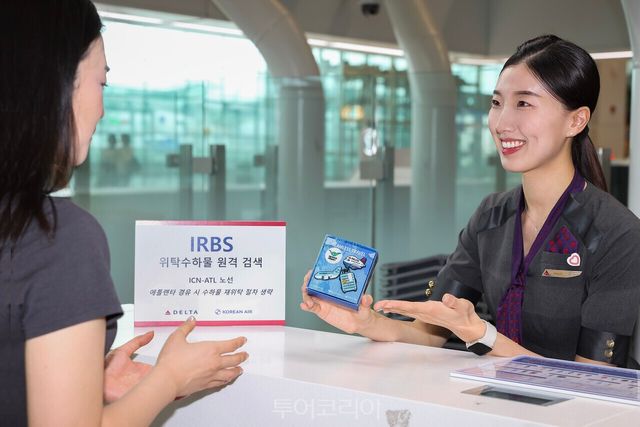 델타항공-대한항공 인천발 애틀랜타 노선 대상 위탁수하물 원격 검색 방식 신규 도입했다./사진-델타항공