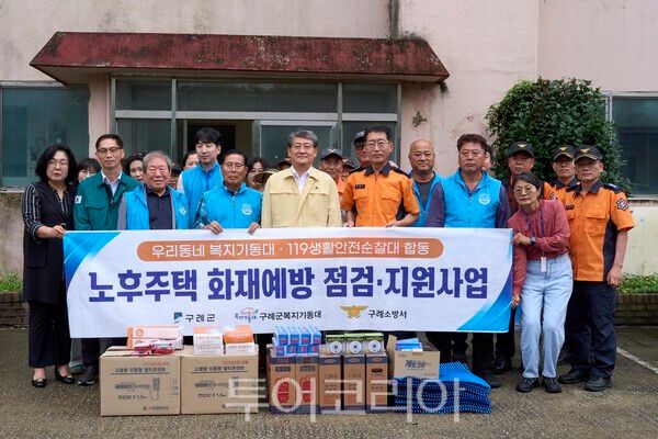 전남 구례군이 관내 취약가구를 대상으로 소방안전 점검을 진행했다./사진-구례군