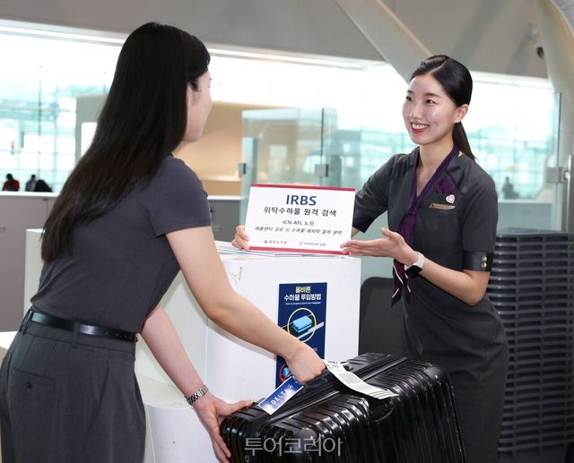 델타항공-대한항공 인천발 애틀랜타 노선 대상 위탁수하물 원격 검색 방식 신규 도입했다./사진-델타항공