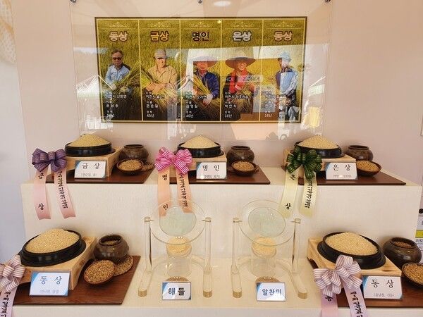 이천쌀 수상자 (사진제공=이천시청)