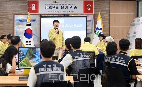 차준택 부평구청장이 18일 구청 종합상황실에서 소속 직원과 군·경찰·소방 등 유관기관 관계자들이 참석한 가운데 ‘2025년 을지연습 최초상황보고’를 실시하고 있다.