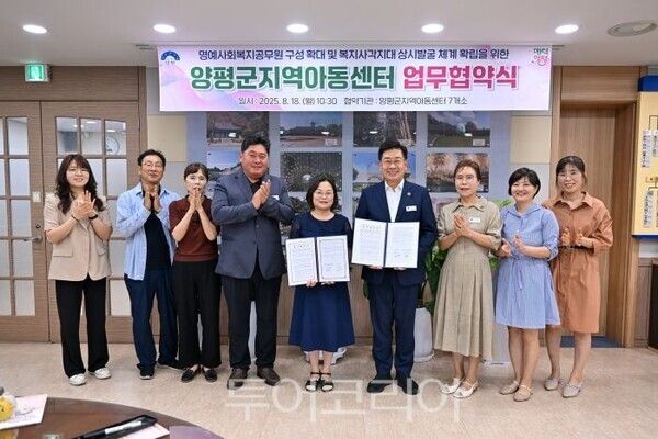 전진선 군수가 지역아동센터와 협약을 체결했다/투어코리아뉴스 김경남 기자