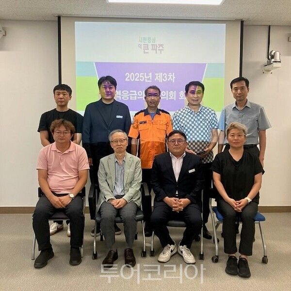 파주시응급의료협의체 회의/투어코리아뉴스 김경남 기자