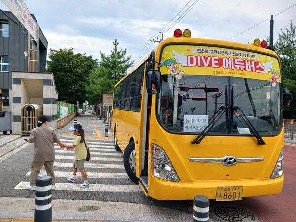 학생전용 공용 통학체계 'DIVE 에듀버스' (사진제공=연천군청)