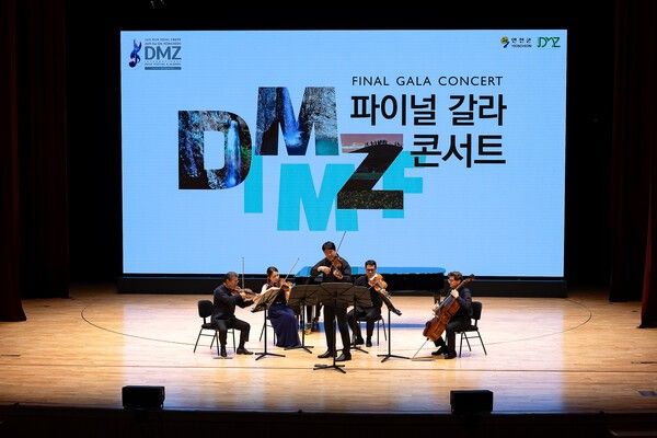 제12회 연천DMZ국제음악제 모습(사진제공=연천군청)