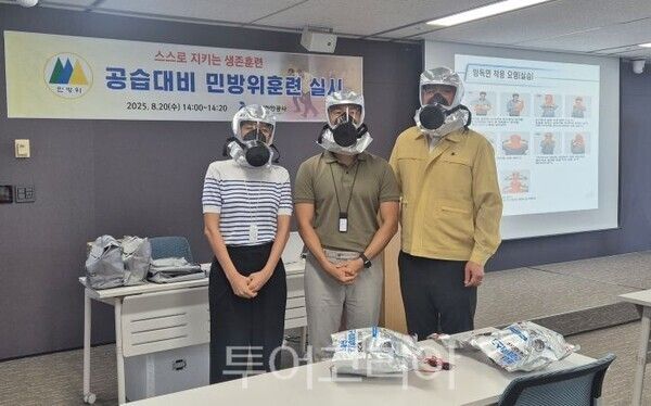 인천항만공사 훈련상황/투어코리아뉴스 정명달 기자