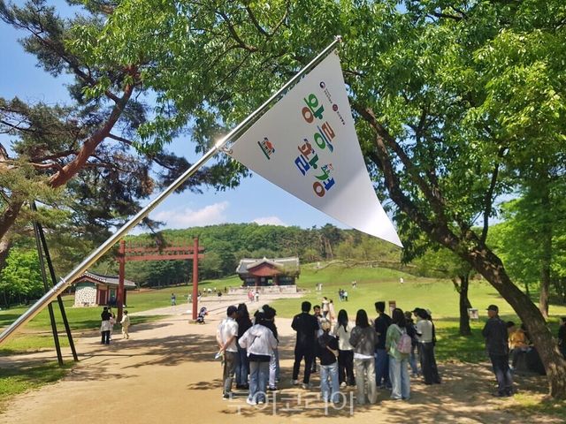 왕릉팔(八)경 '정조 원행길'/사진-국가유산청