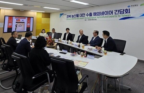 대만 바이어 초청 농산물 수출 간담회 모습./사진-경북도