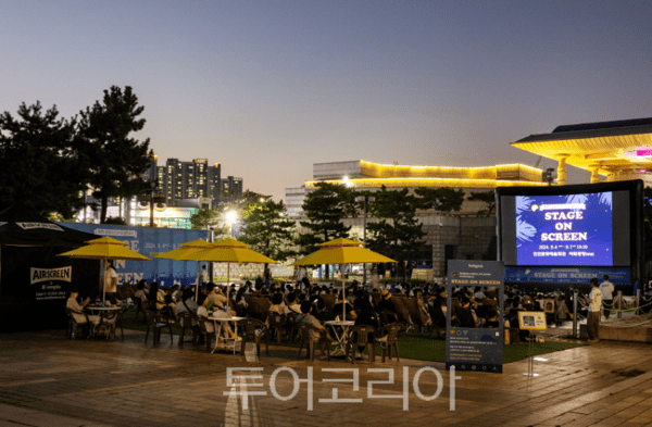 스테이지 온 스크린 전경