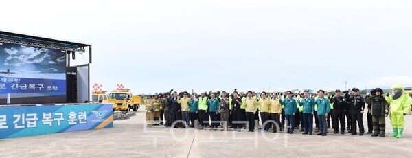 인천공항 활주로 긴급복구 종합훈련/투어코리아뉴스 정명달 기자
