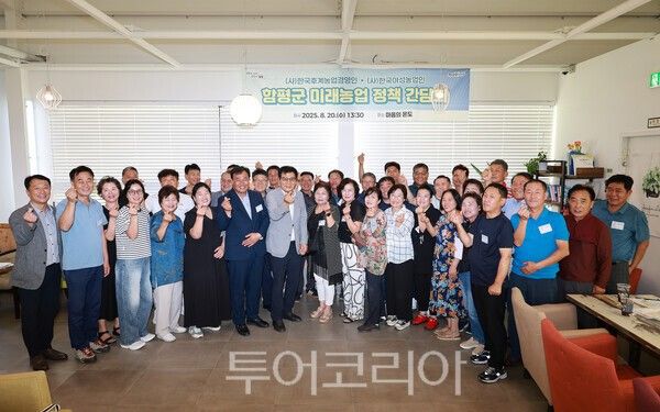 함평군은 지난 20일 (사)한국후계농업경영인함평군연합회와 간담회를 개최했다. /사진-함평군