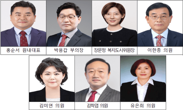 인천 서구의회 국민의힘 의원들