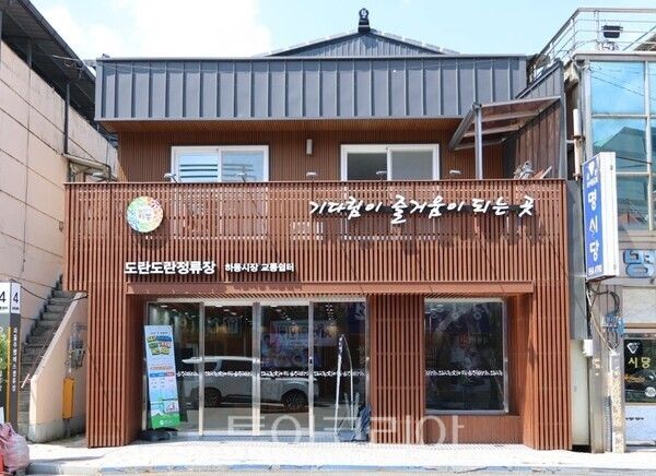 도란도란 정류장. /사진-하동군