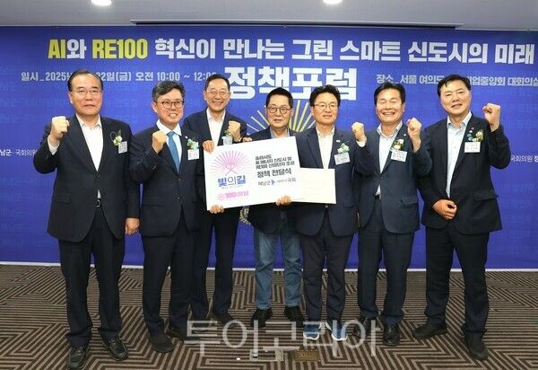 해남군은 22일 서울 중소기업중앙회 대회의실에서 ‘솔라시도 AI 에너지 신도시 및 RE100 산업단지 조성 정책포럼’을 성황리에 개최했다. /사진-해남군