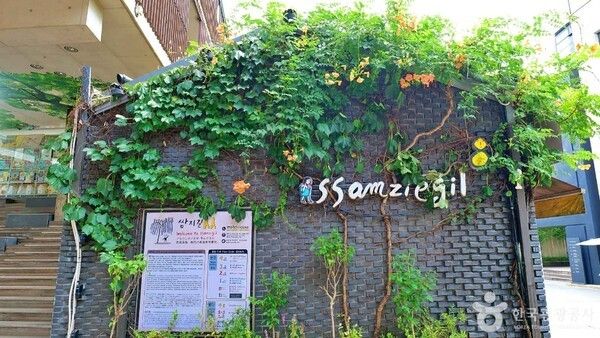 쌈지길&nbsp;&nbsp;(ⓒ한국관광공사 대한민국 구석구석)