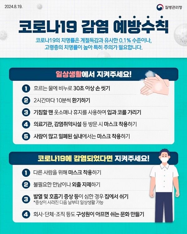 홍보물(사진제공=의정부시청)