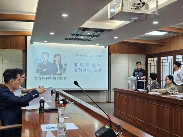 의정부시 안전전세 관리단원 대상 교육 모습(사진제공=의정부시청)