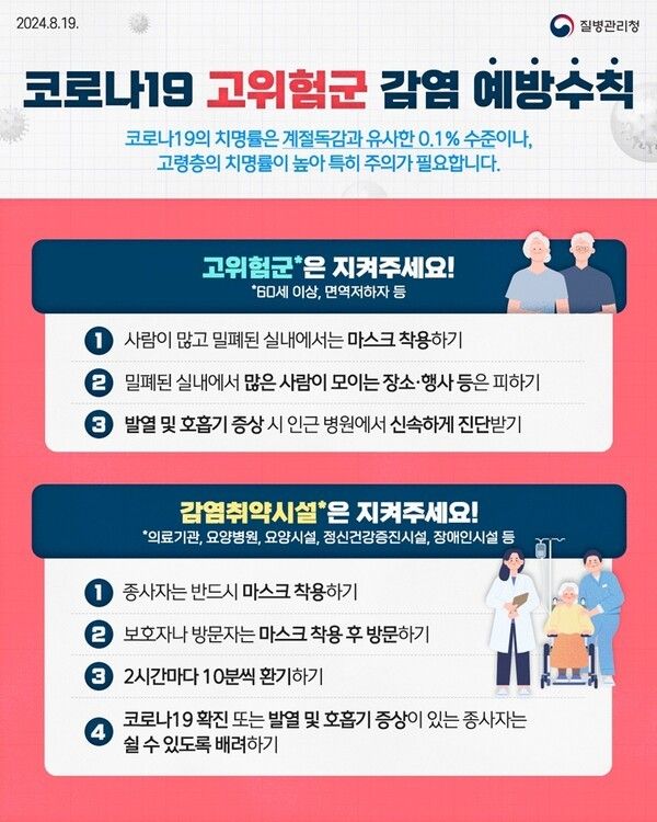 홍보물(사진제공=의정부시청)