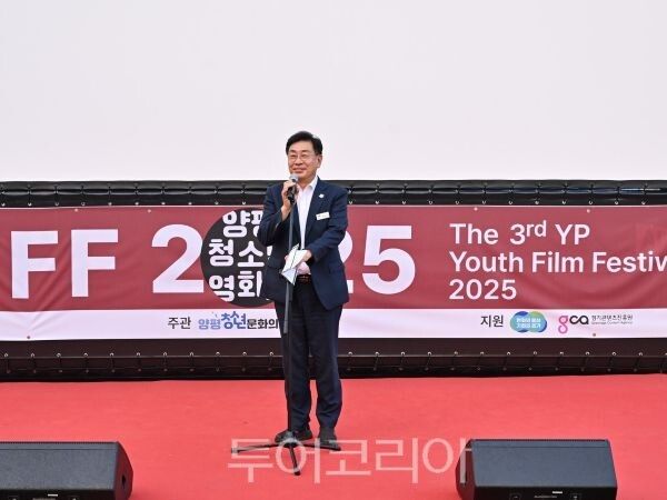 축사하는 전진선 양평군수/투어코리아뉴스 김경남 기자