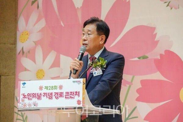 노인의 날에 축사하는 전진선 양평군수/투어코리아뉴스 김경남 기자