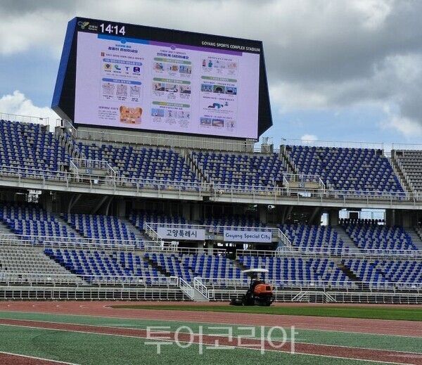 을지훈련 기간 시행 된 민방위 재난대피 방송 중 잔디를 깍는 도시공사직원/투어코리아뉴스 김경남 기자