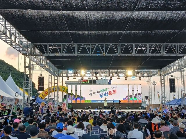 지난&nbsp;23일부터&nbsp;24일까지 열린 제19회 삼길포우럭축제 모습/사진-서산시