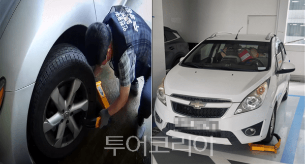 체납차량 바퀴잠금 현장 사진