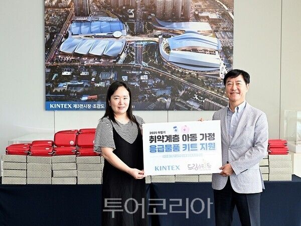 킨텍스 이재율 대표이사가 26일 무더위와 하절기 병충해로부터 아동의 건강을 지키기 위해 ‘2025 하절기 취약계층 아동 가정 응급키트 지원’ 사회공헌활동을 진행하고 있다.