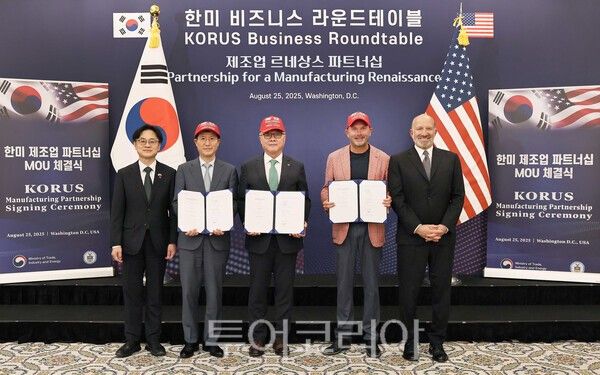 한수원이 25일(현지시간) 미국 워싱턴DC에서 미국 민간 에너지 회사인 페르미 아메리카 및 삼성물산과 첨단 에너지 복합센터 건설 협력을 위한 업무협약을 체결했다. /사진-한수원