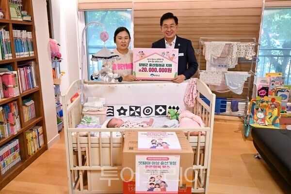 다자녀가정 격려 방문한 전진선 군수/투어코리아뉴스 김경남 기자