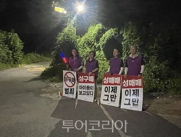 성매매 집결지 인근에서 올빼미 활동을 펼치고 있다/투어코리아뉴스 김경남 기자